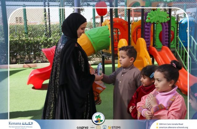 I.S.K. American School | Ramadan Celebration | 2025-2026