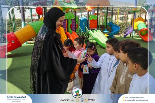 I.S.K. American School | Ramadan Celebration | 2025-2026