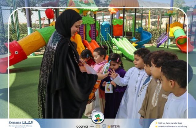 I.S.K. American School | Ramadan Celebration | 2025-2026