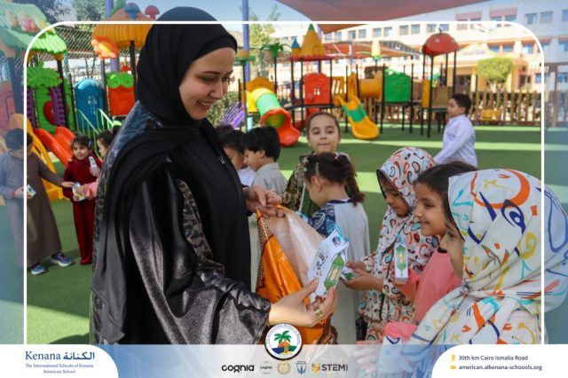 I.S.K. American School | Ramadan Celebration | 2025-2026