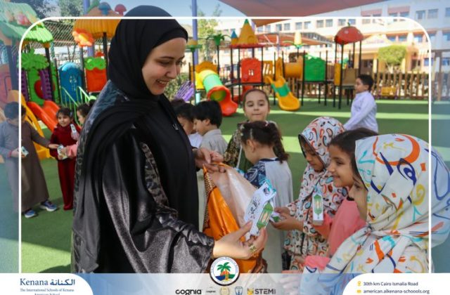 I.S.K. American School | Ramadan Celebration | 2025-2026