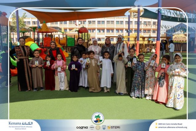 I.S.K. American School | Ramadan Celebration | 2025-2026