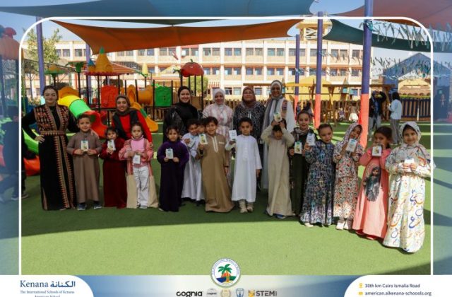 I.S.K. American School | Ramadan Celebration | 2025-2026