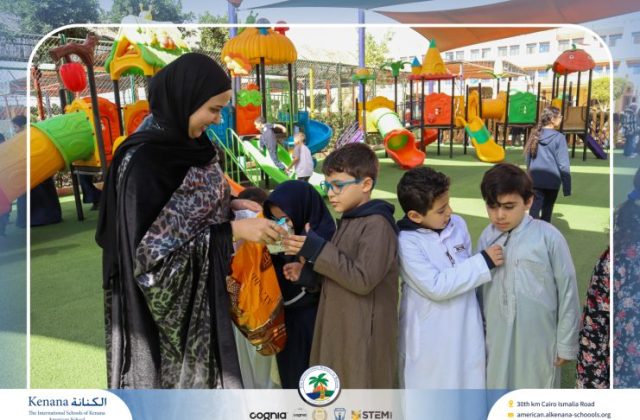 I.S.K. American School | Ramadan Celebration | 2025-2026