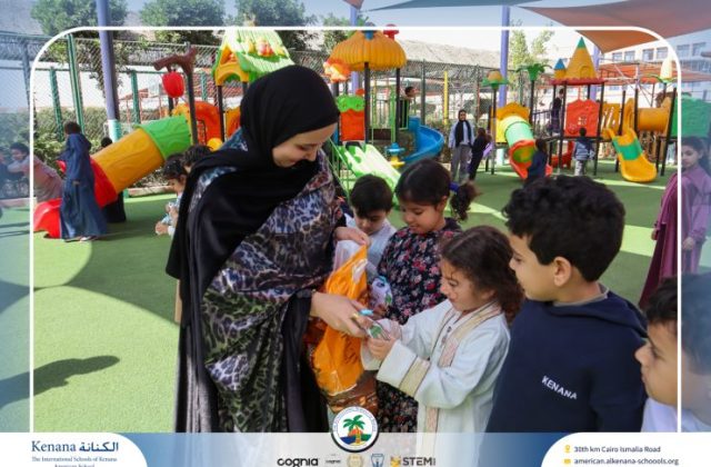 I.S.K. American School | Ramadan Celebration | 2025-2026
