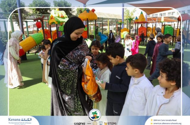 I.S.K. American School | Ramadan Celebration | 2025-2026