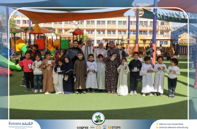 I.S.K. American School | Ramadan Celebration | 2025-2026