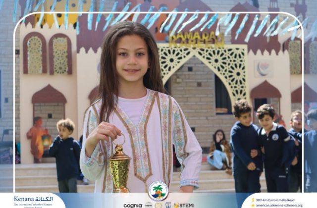 I.S.K. American School | Ramadan Celebration | 2025-2026