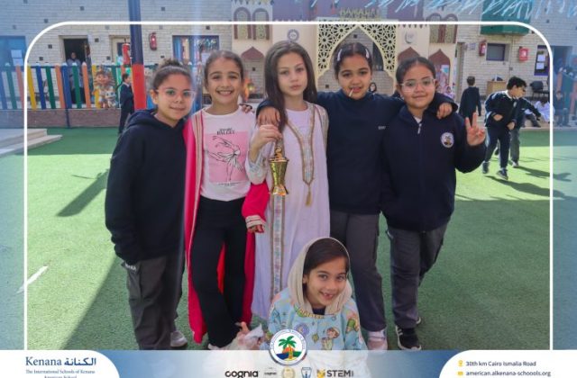 I.S.K. American School | Ramadan Celebration | 2025-2026
