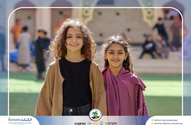 I.S.K. American School | Ramadan Celebration | 2025-2026