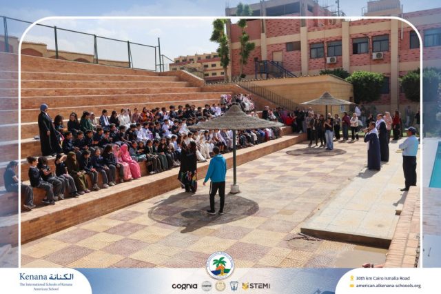 I.S.K. American School | Ramadan Celebration | 2025-2026