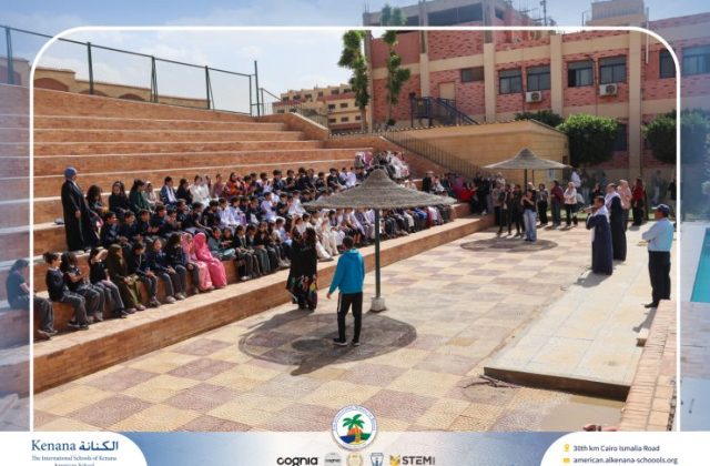 I.S.K. American School | Ramadan Celebration | 2025-2026