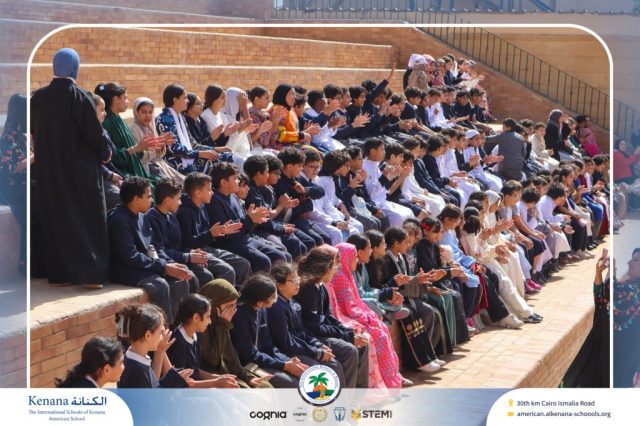 I.S.K. American School | Ramadan Celebration | 2025-2026