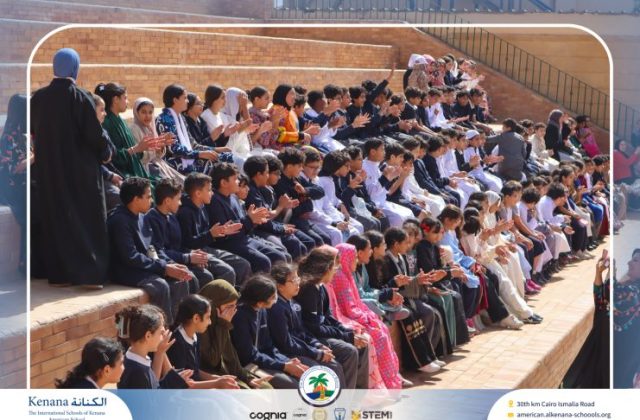I.S.K. American School | Ramadan Celebration | 2025-2026