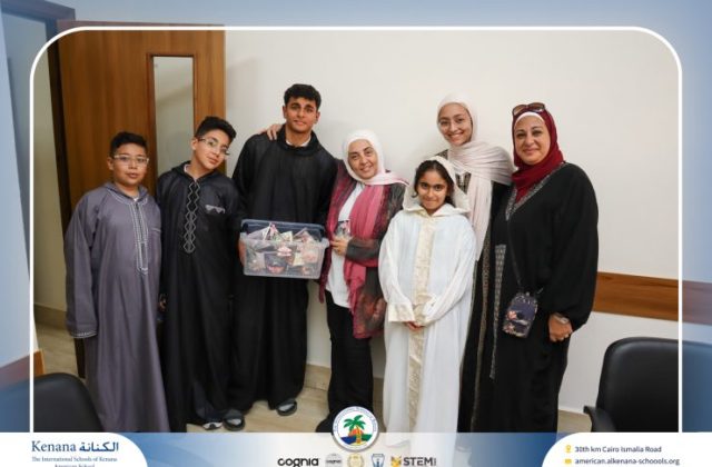 I.S.K. American School | Ramadan Celebration | 2025-2026