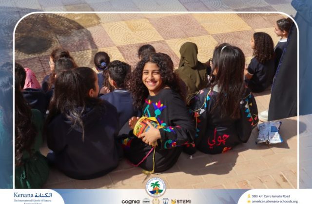 I.S.K. American School | Ramadan Celebration | 2025-2026