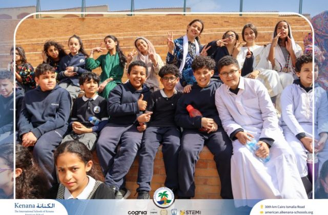 I.S.K. American School | Ramadan Celebration | 2025-2026