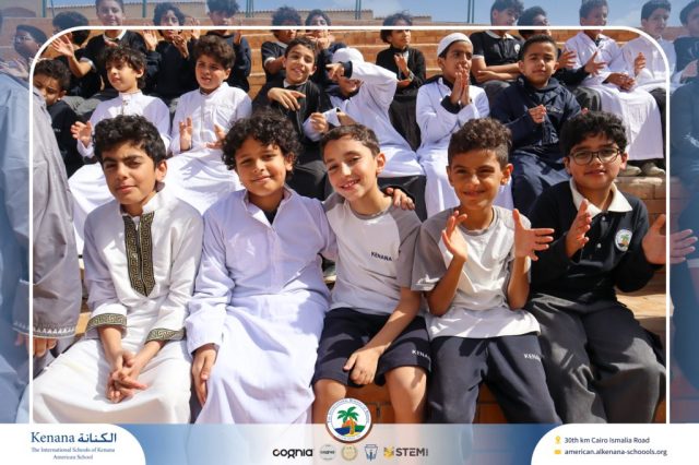 I.S.K. American School | Ramadan Celebration | 2025-2026