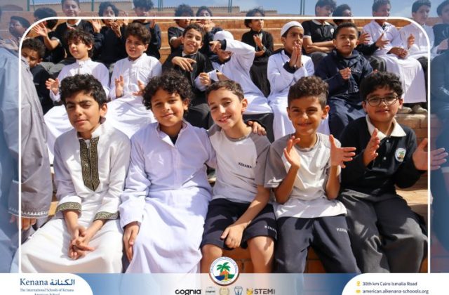 I.S.K. American School | Ramadan Celebration | 2025-2026