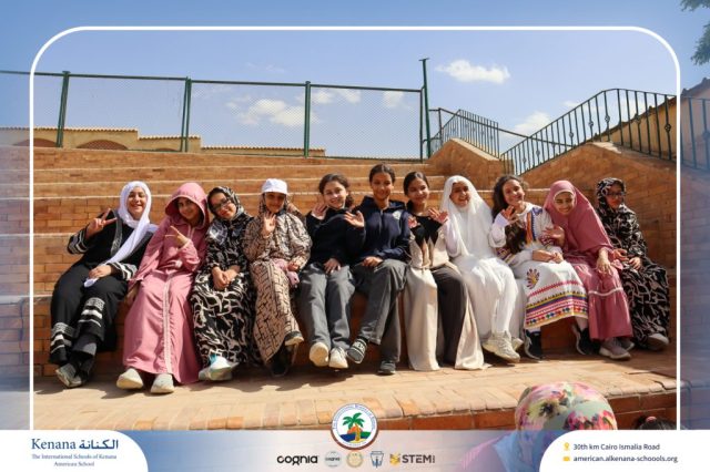 I.S.K. American School | Ramadan Celebration | 2025-2026