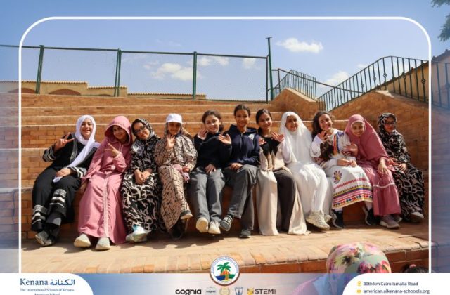I.S.K. American School | Ramadan Celebration | 2025-2026