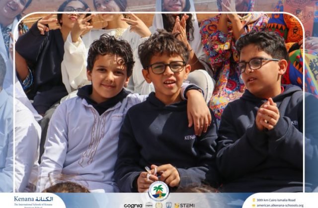 I.S.K. American School | Ramadan Celebration | 2025-2026