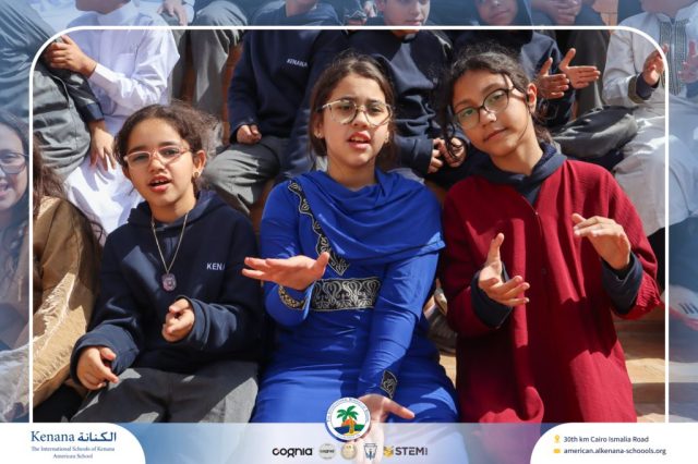 I.S.K. American School | Ramadan Celebration | 2025-2026