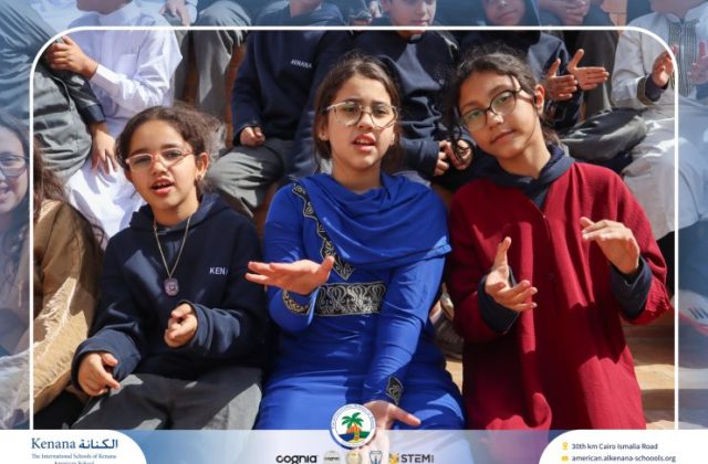I.S.K. American School | Ramadan Celebration | 2025-2026