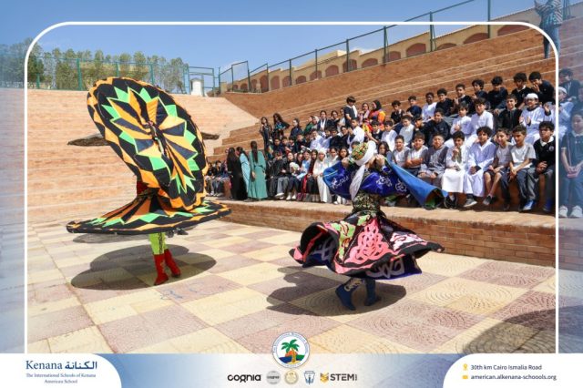 I.S.K. American School | Ramadan Celebration | 2025-2026