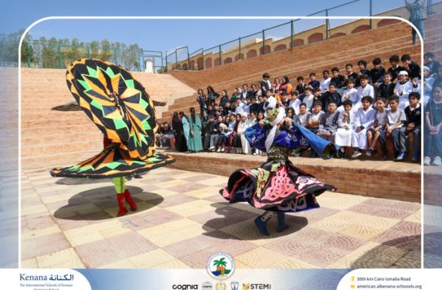 I.S.K. American School | Ramadan Celebration | 2025-2026