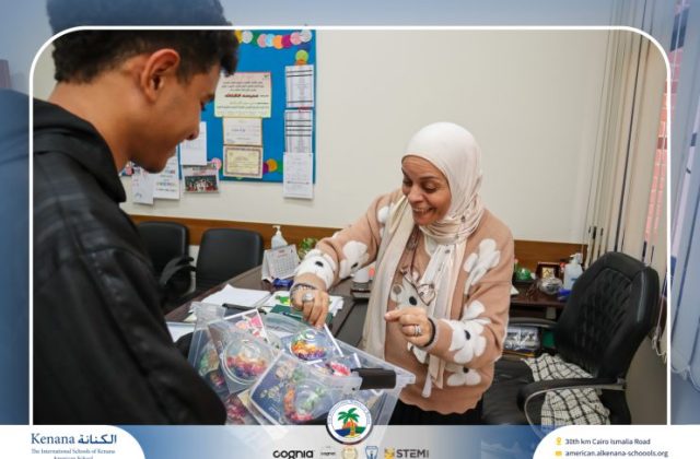 I.S.K. American School | Ramadan Celebration | 2025-2026