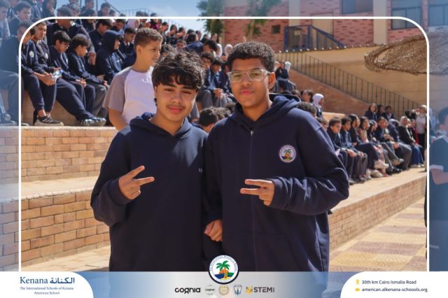 I.S.K. American School | Ramadan Celebration | 2025-2026