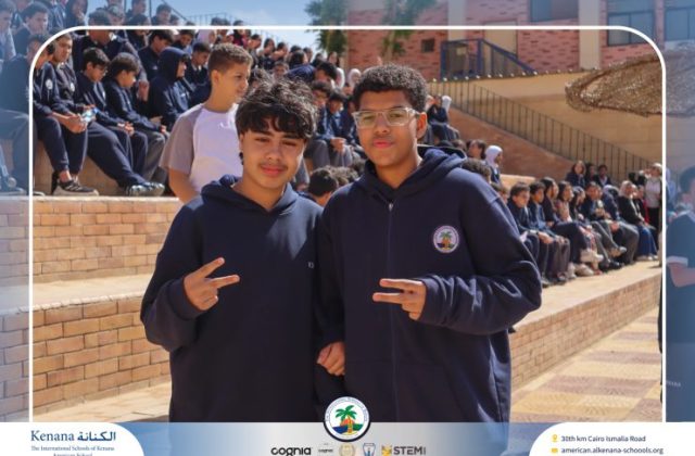 I.S.K. American School | Ramadan Celebration | 2025-2026