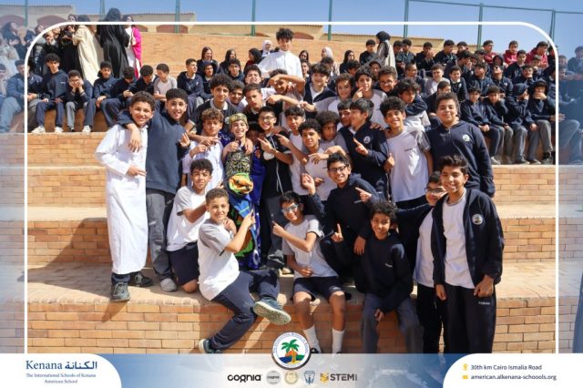 I.S.K. American School | Ramadan Celebration | 2025-2026