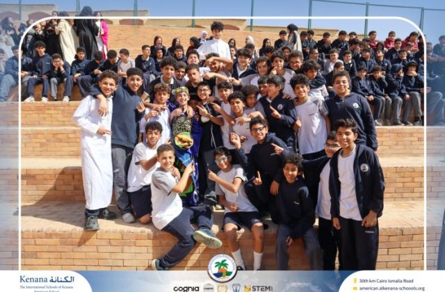 I.S.K. American School | Ramadan Celebration | 2025-2026