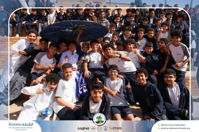 I.S.K. American School | Ramadan Celebration | 2025-2026