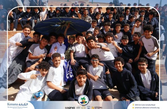 I.S.K. American School | Ramadan Celebration | 2025-2026