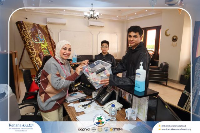 I.S.K. American School | Ramadan Celebration | 2025-2026