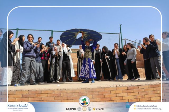 I.S.K. American School | Ramadan Celebration | 2025-2026