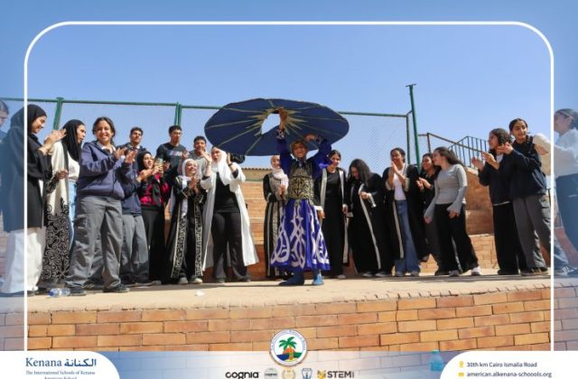 I.S.K. American School | Ramadan Celebration | 2025-2026