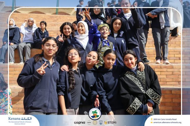 I.S.K. American School | Ramadan Celebration | 2025-2026