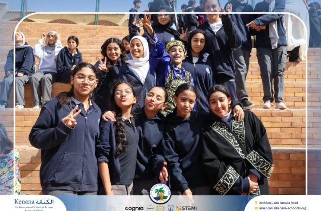 I.S.K. American School | Ramadan Celebration | 2025-2026