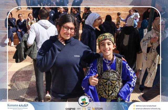 I.S.K. American School | Ramadan Celebration | 2025-2026