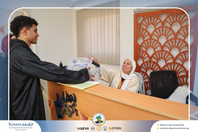 I.S.K. American School | Ramadan Celebration | 2025-2026