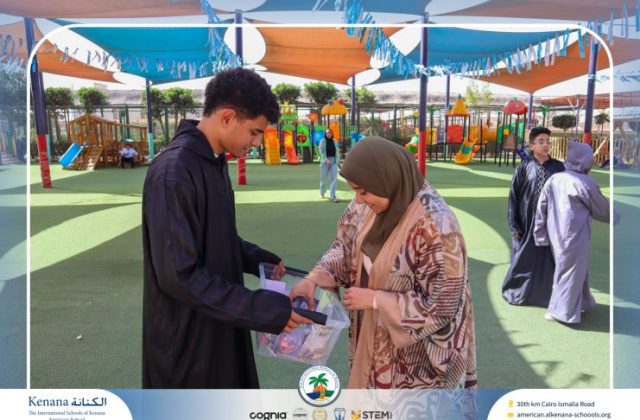 I.S.K. American School | Ramadan Celebration | 2025-2026