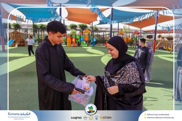 I.S.K. American School | Ramadan Celebration | 2025-2026