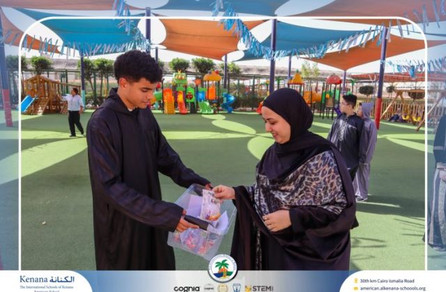 I.S.K. American School | Ramadan Celebration | 2025-2026