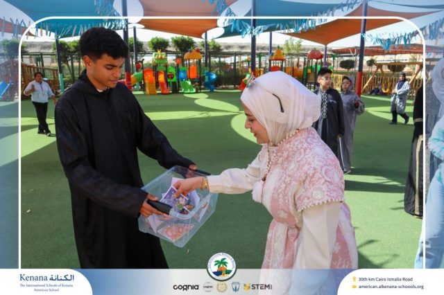 I.S.K. American School | Ramadan Celebration | 2025-2026