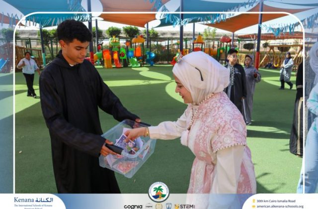 I.S.K. American School | Ramadan Celebration | 2025-2026