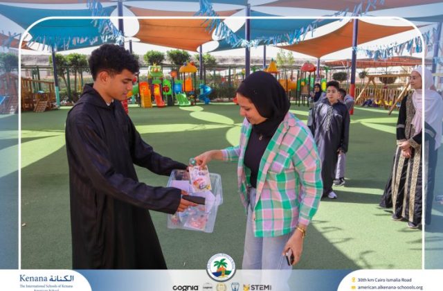 I.S.K. American School | Ramadan Celebration | 2025-2026